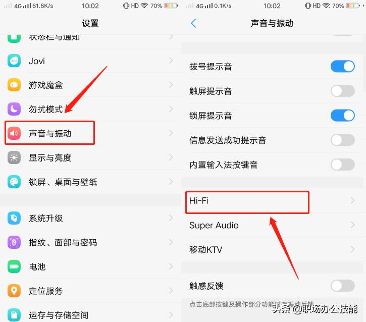 vivo手机如何能听音乐和看电视,vivo手机隐藏功能快速播放音乐