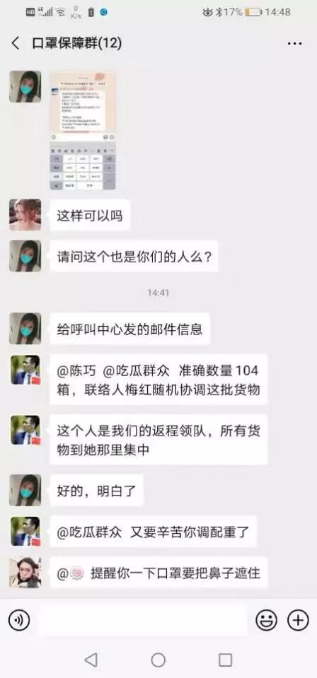 口罩紧缺！千名四川导游变身“特快快递“ 从海外带回200万只口罩