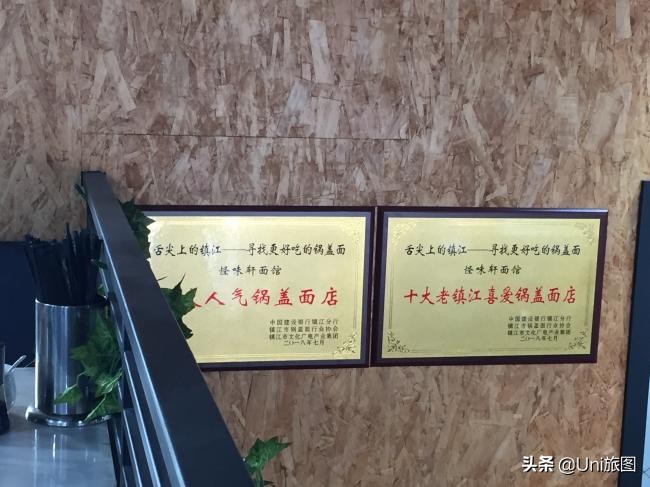 海外华人2019故乡行:去看看水漫金山的镇江金山江天禅寺,这个才是真正的金山寺,它今年真的没有被淹