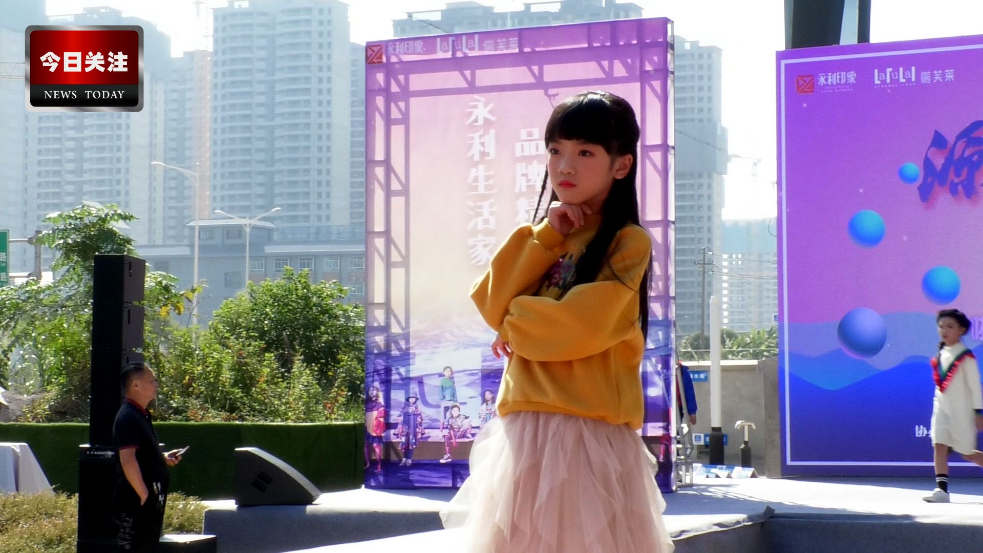 *今条头日**｜啦芙莱品牌童装秋冬新品发布会在永利·印象成功举行