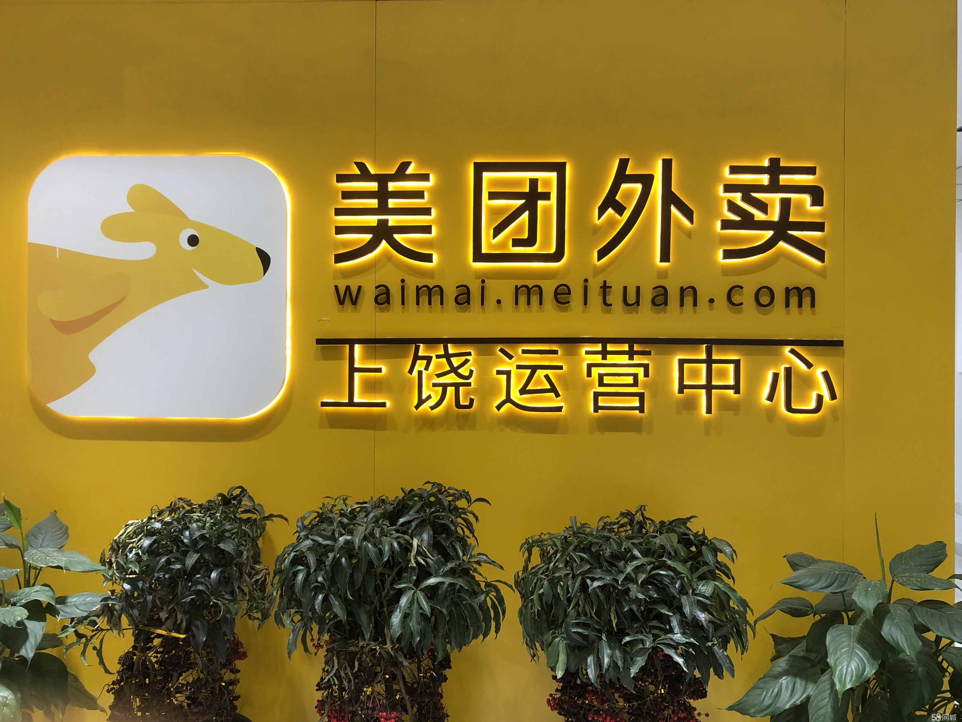 工作39天仅拿74元工资美团外卖上饶一站点遭投诉律师:不给当事人纸质版劳动协议美团外卖涉嫌违法