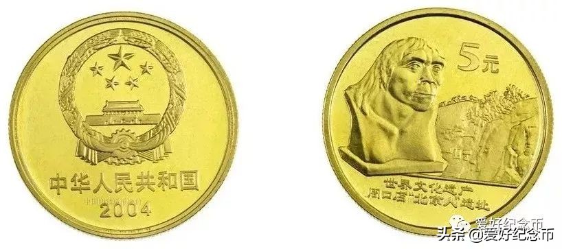 116枚流通纪念币大全套价格,中国纪念币大全120枚价格