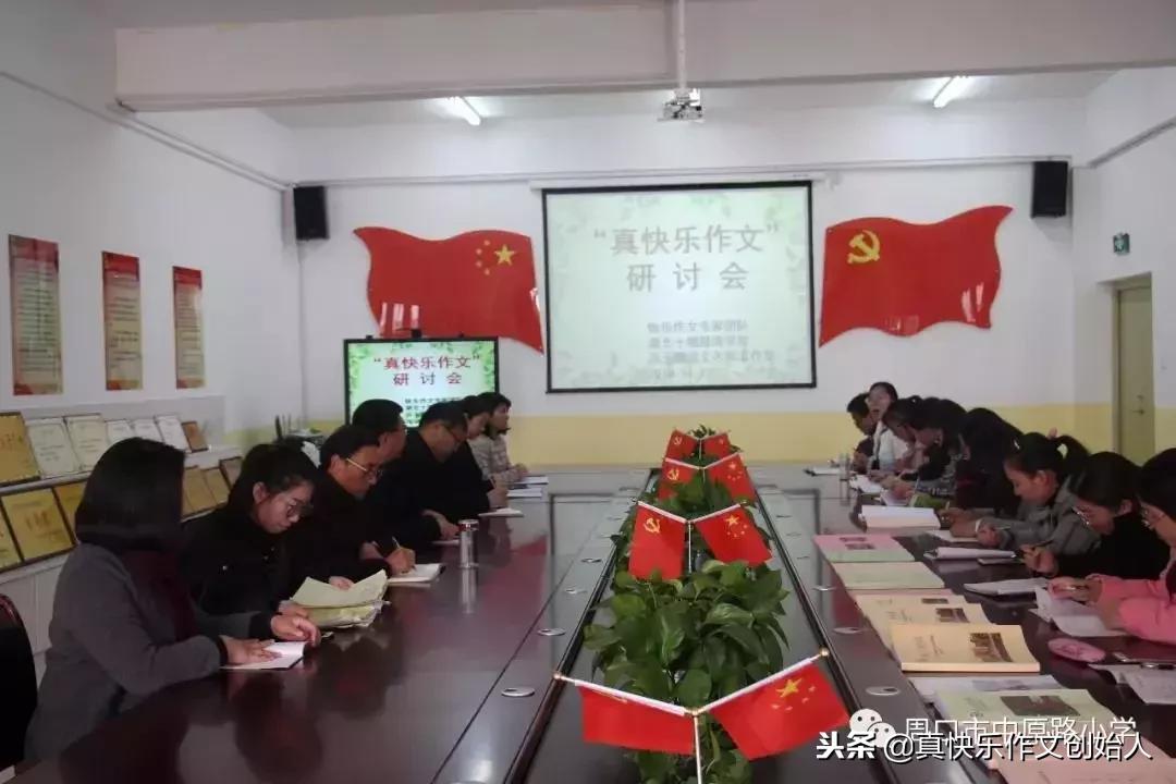 真快乐作文300字三年级,真快乐作文