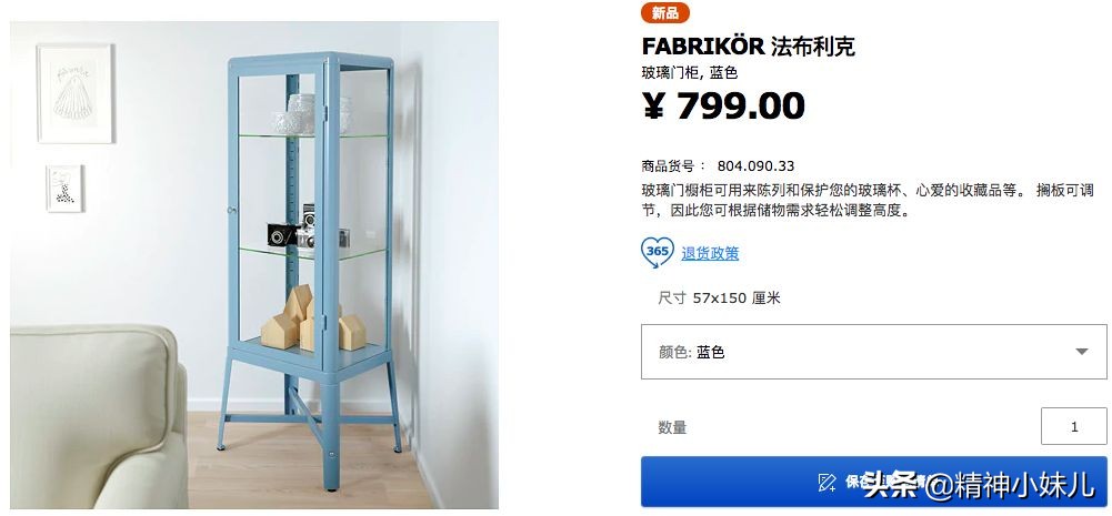 宜家风格家居,最流行的家居简约风格和颜色