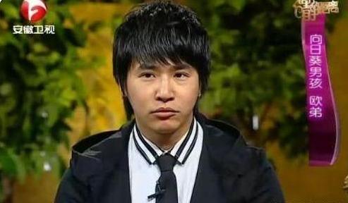 欧弟跟罗志祥关系怎样,欧弟和罗志祥关系怎样