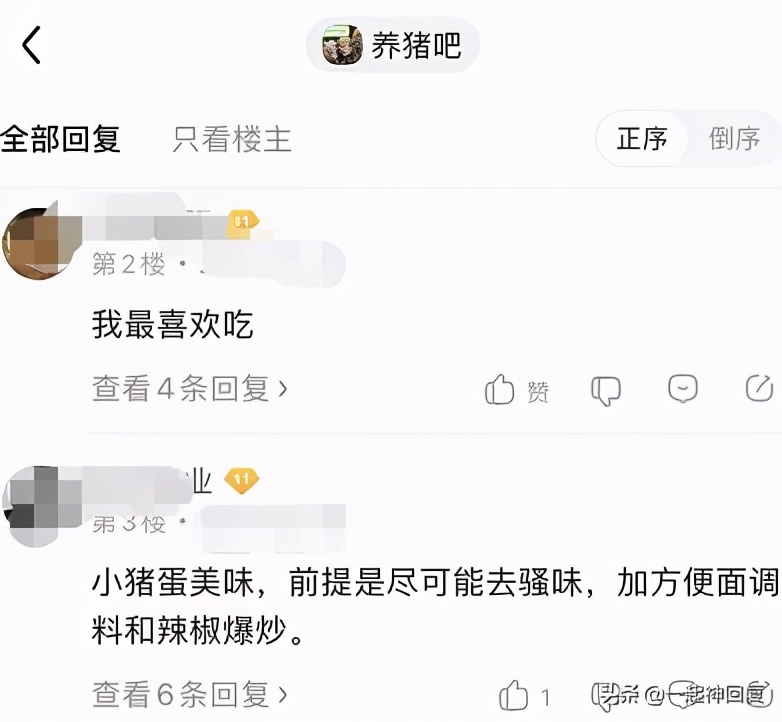 绝育猫的蛋蛋怎么处理,绝育后的猫蛋蛋怎么处理