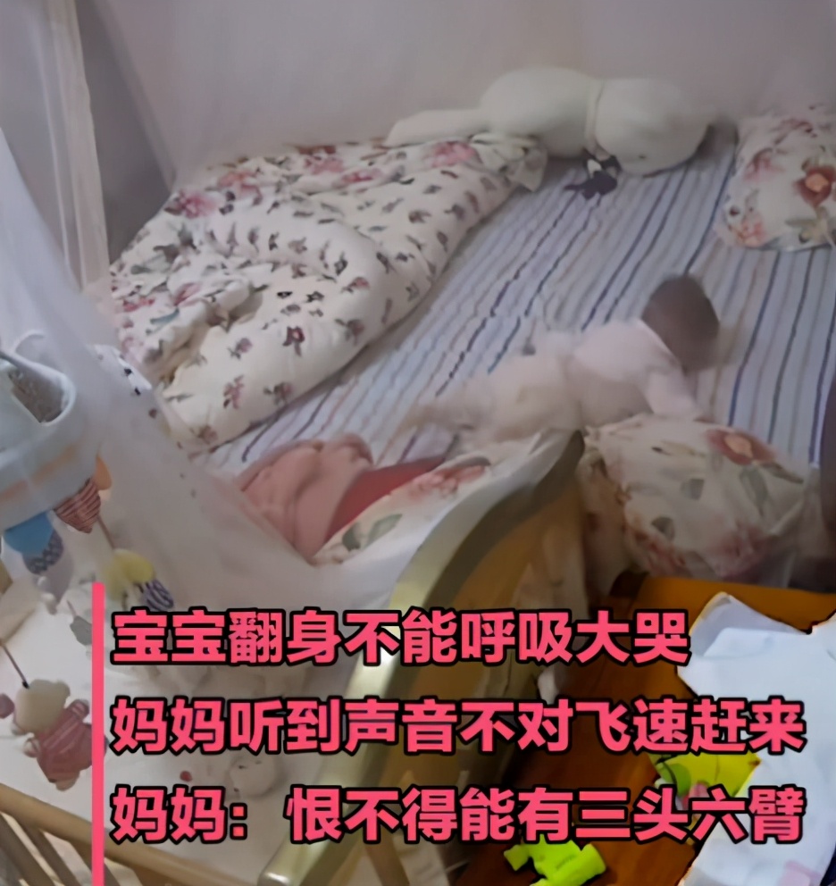 宝宝刚学会翻身可是一翻身就哭,宝宝翻身后头趴不下来