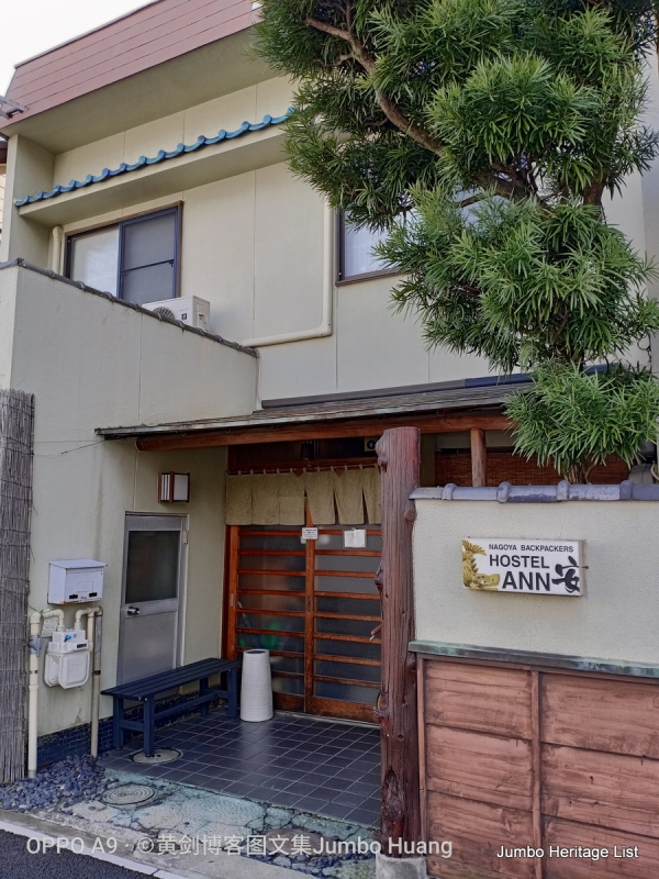 第989回：爱知县中京名古屋，武将之乡发明之都