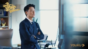 看完了《重生》，我们都错看了编剧的野心，它想表达的内核是……