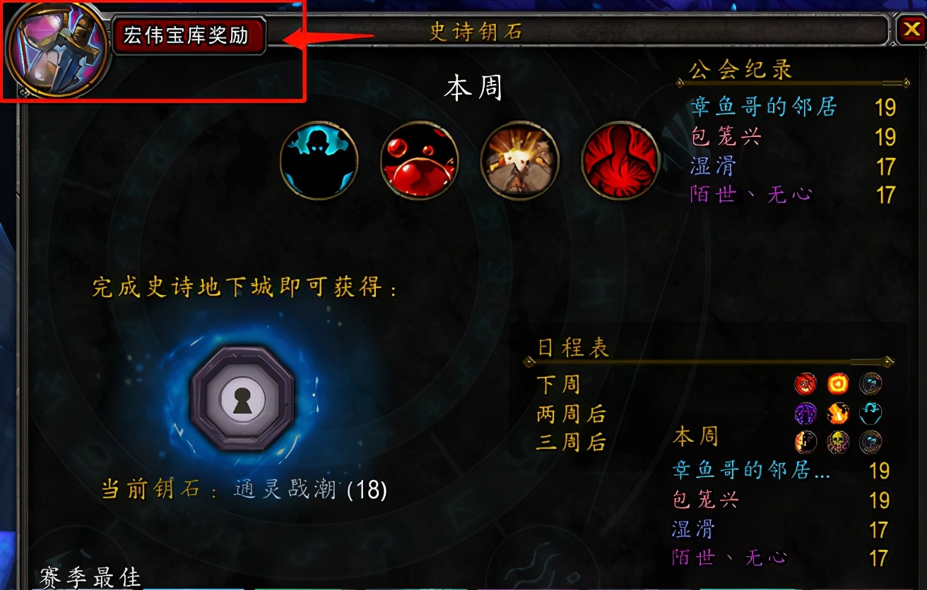 魔兽世界9.0暗影国度dk练级天赋,魔兽9.0暗影国度火法天赋