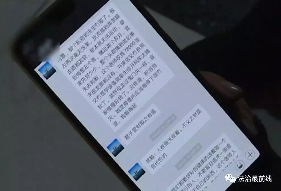 女子花7万做身体手术,女子花10万整形腿残疾