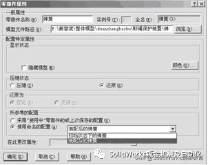 solidworks基础问题解答,solidworks新手常见的问题