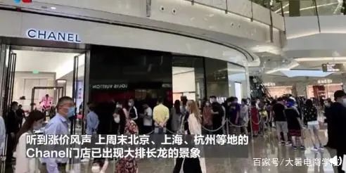 lv香奈儿五折买,涨价香奈儿