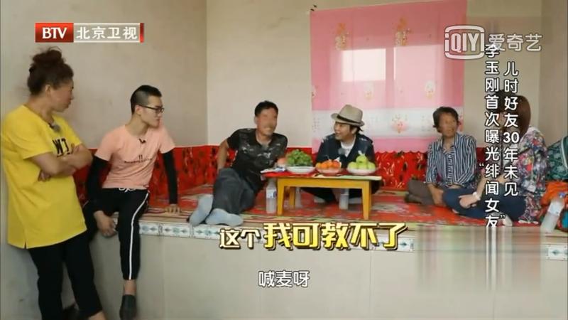 喊麦惊雷现场版,惊雷事件喊麦完整版