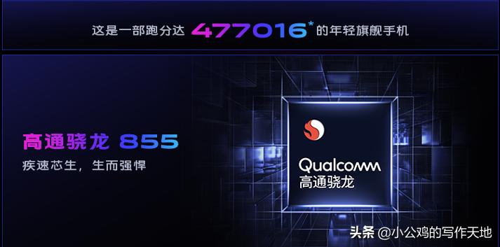 vivoiqoo一代游戏体验,vivoiqoo初代和苹果对比