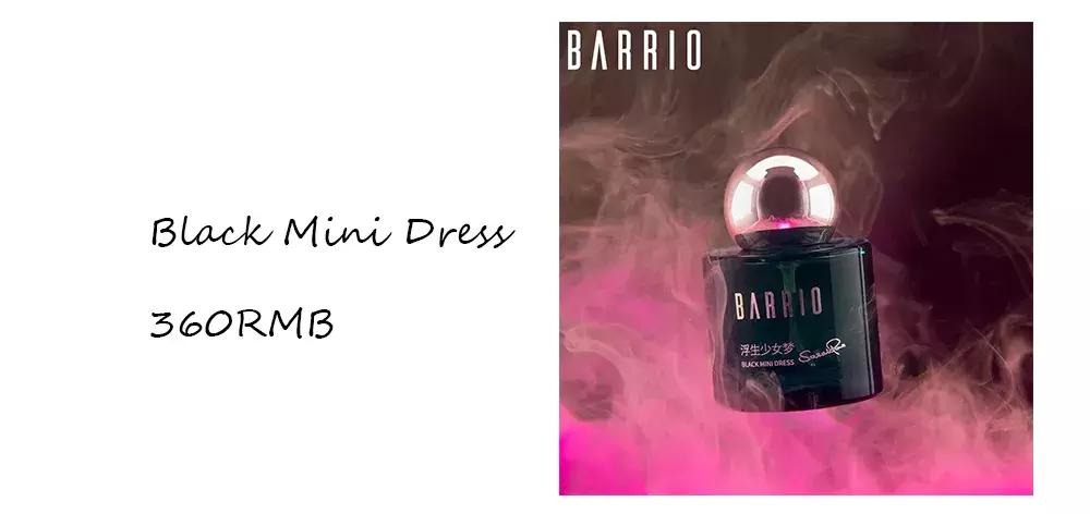 私享会丨520礼物清单！我只能帮你到这了！