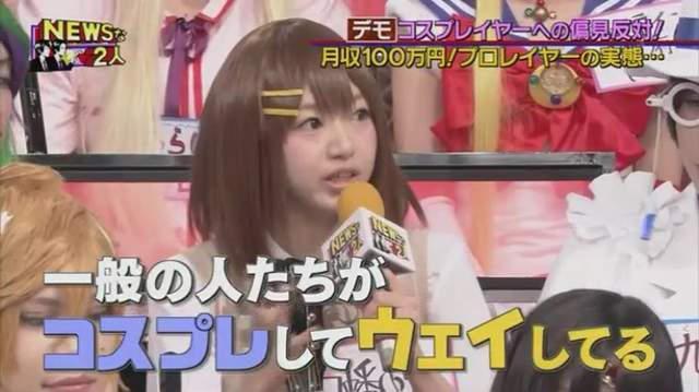 cos是穿着cos服去地铁吗,穿cos服坐地铁路人的反应