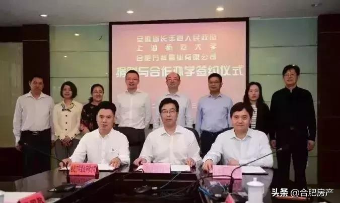 北城即将开建的学校,重磅中部地区迎来双一流学校