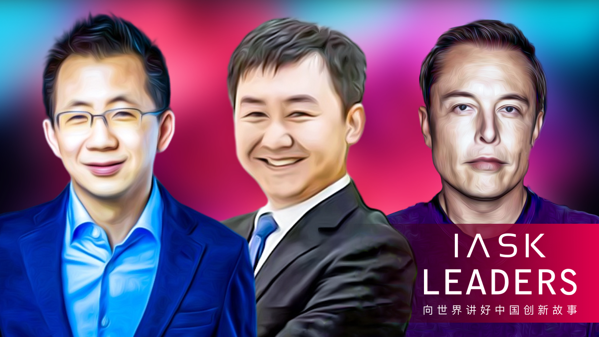 特斯拉推出新型车险、抖音否认进入外卖行业及搜狗正式并入腾讯