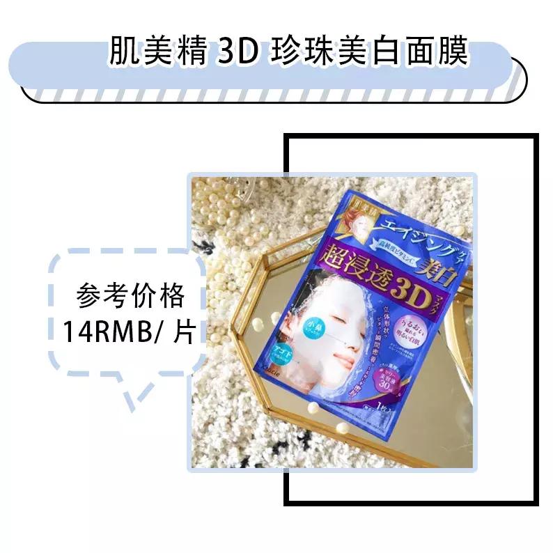 与sk2前男友面膜媲美的面膜是什么,sk2面膜为啥叫前男友面膜