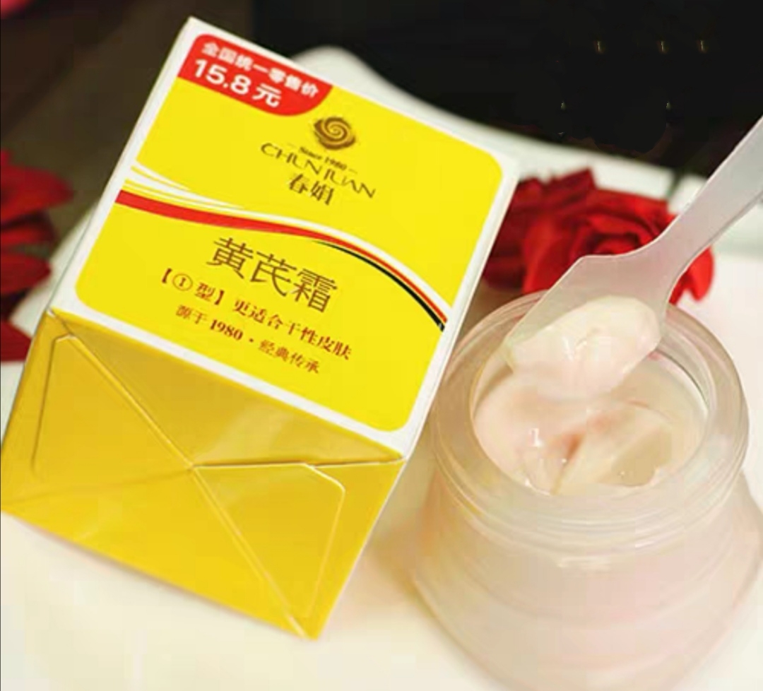 面霜老牌国货不油腻,面霜国货哪个品牌好