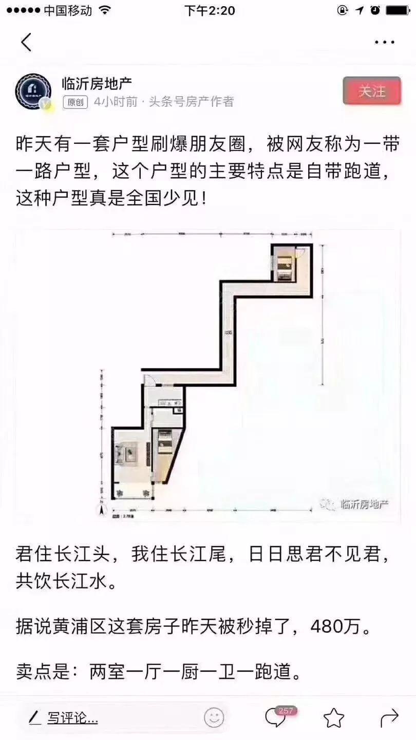 适合发朋友圈房产句子,房产正能量朋友圈高质量句子