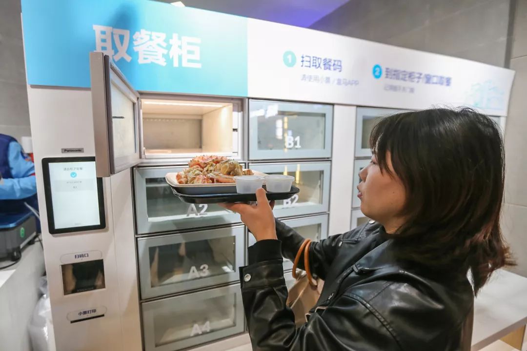 盒马第一家门店开业,盒马鲜生第一个店