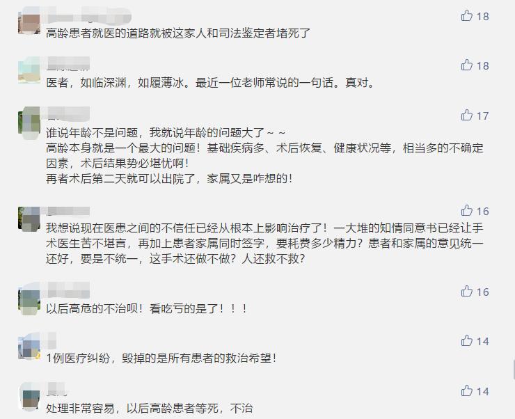 主动脉血管破裂能救吗,血压高主动脉夹层破裂