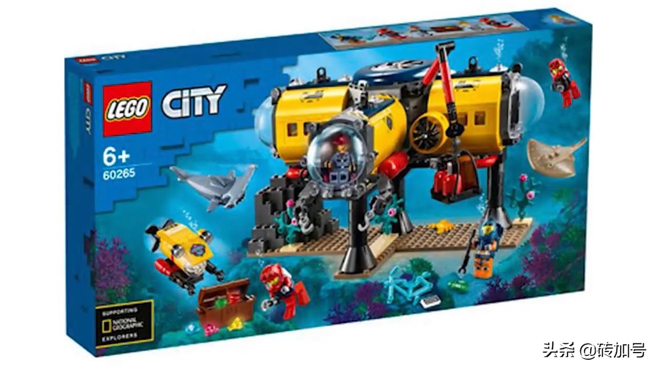 乐高2020年夏季新品,乐高我的世界2020年新品场景组合