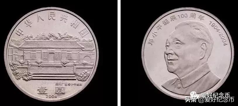 纪念币价格表最新报价2023,纪念币最新价格表一览表