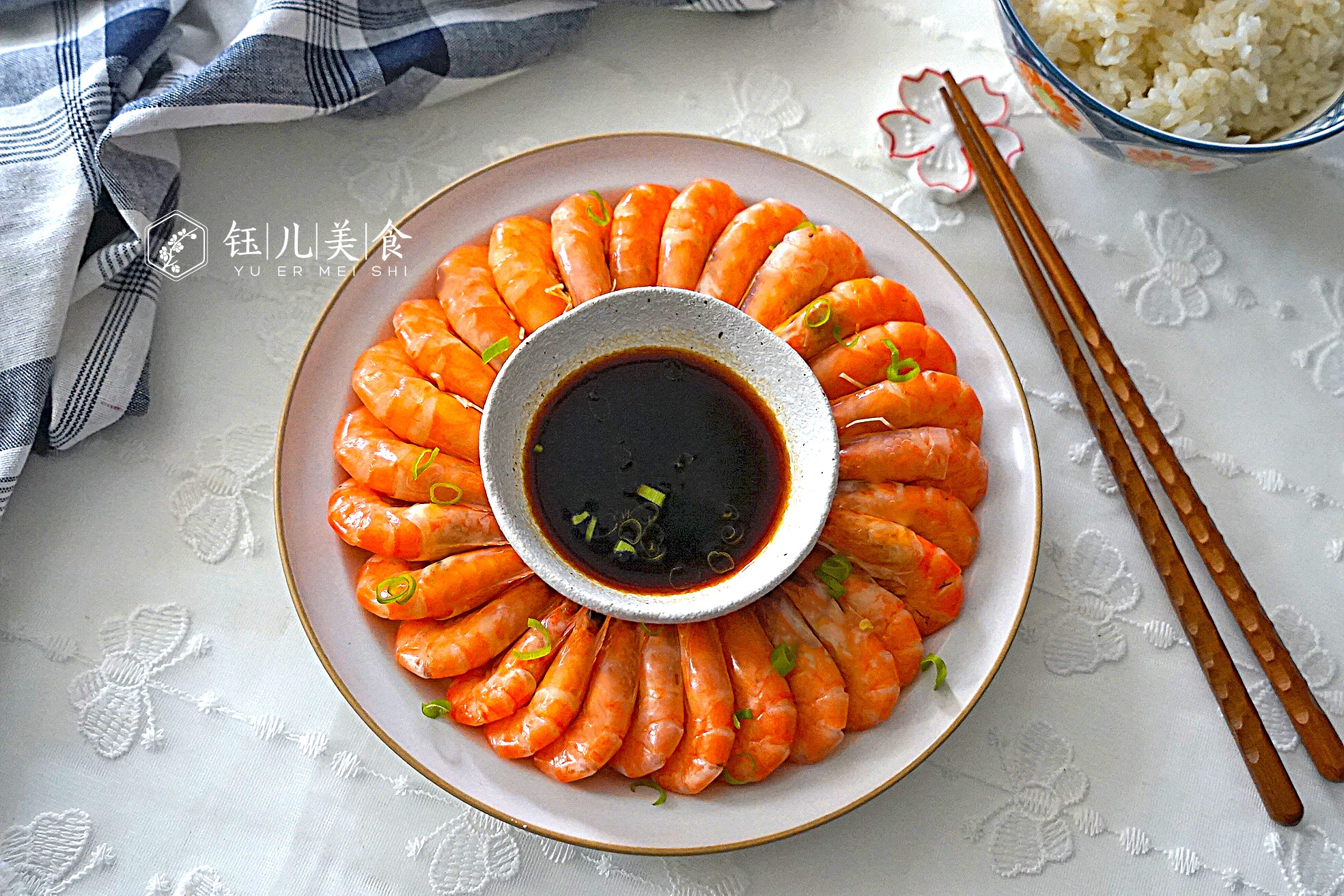 鲜虾这样做味道鲜美又多汁,鲜虾这样做超美味保证你吃忘不了