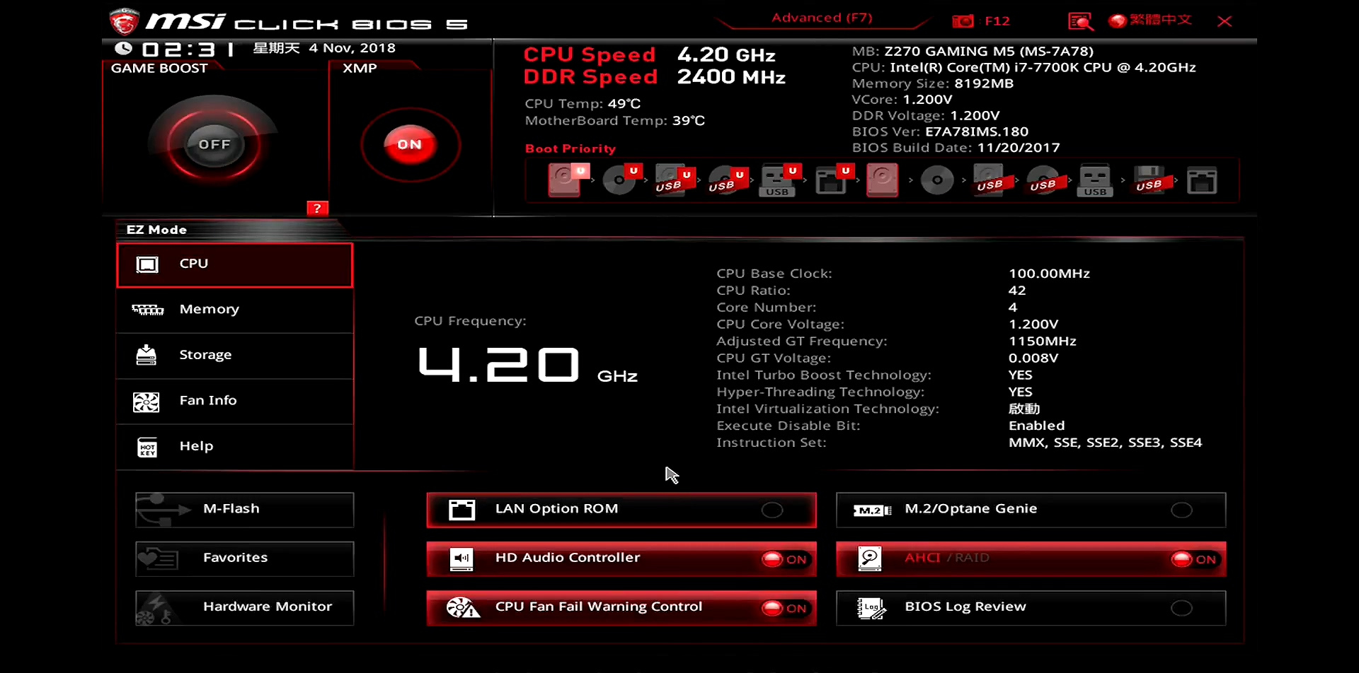 bios设置详细介绍配图,史上最详细的bios设置图解教程