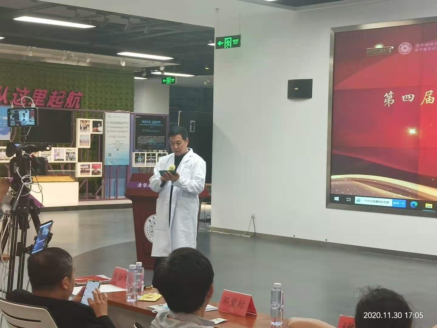 第九届中国糖尿病大会,第九届中医药信息大会厦门