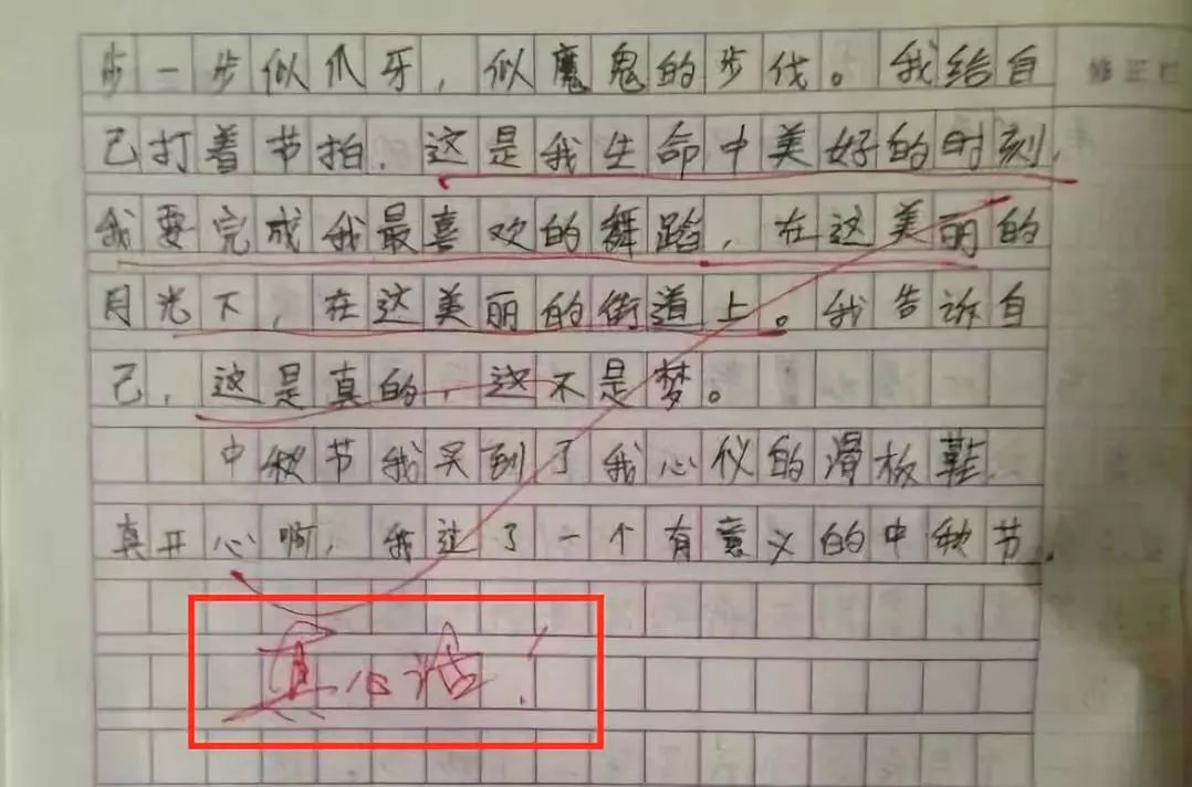 手抄歌词是90后童年最虔诚的追星方式