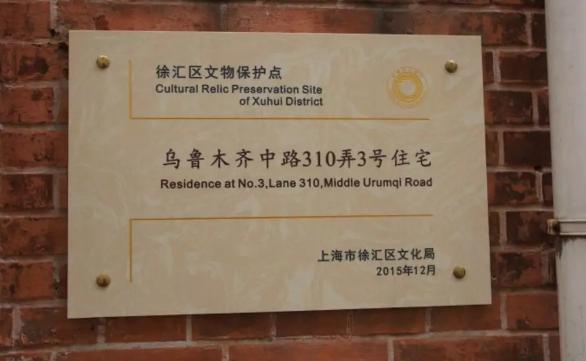 安家徐姑姑拜访老洋房,安家姑姑老洋房