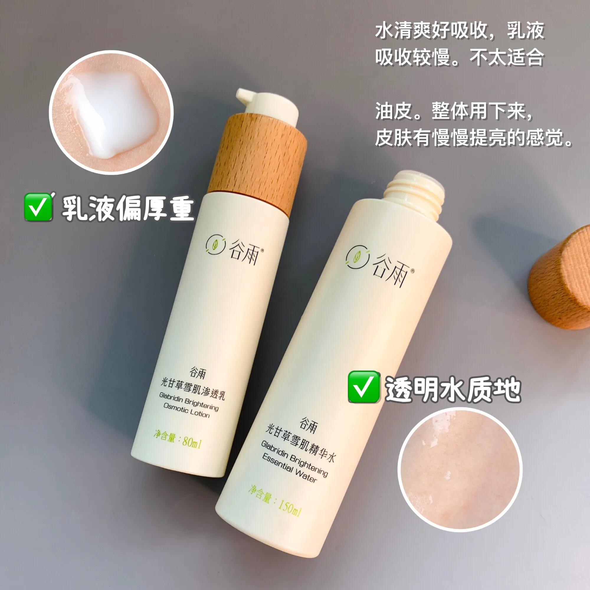 00后推荐用什么水乳比较好一点,水乳测评红黑榜全肤质