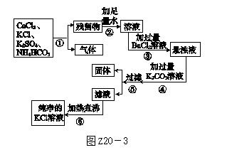2018河北化学初赛试卷,21年河北中考化学推断题