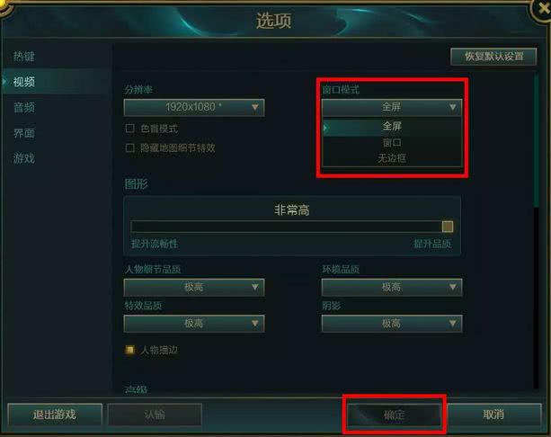 r7000打英雄联盟掉帧怎么回事,rx590玩英雄联盟掉帧解决方案