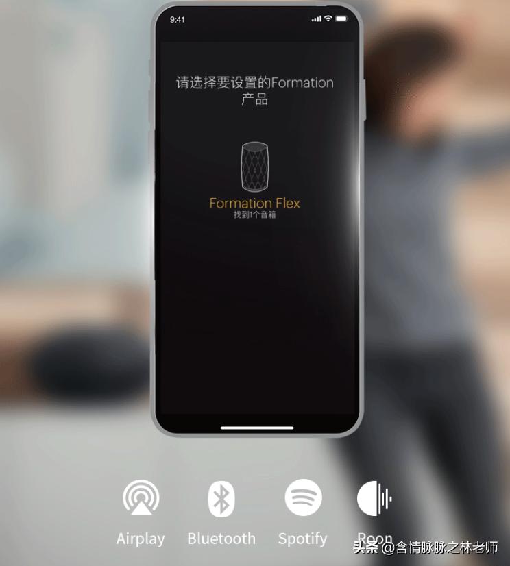 宝华韦健flex和home150对比,宝华韦健formationflex评测