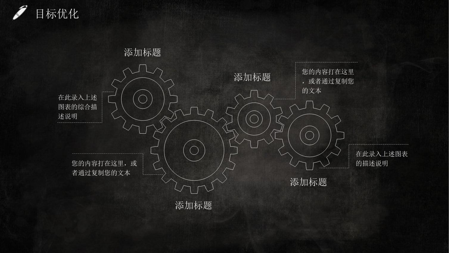 ppt大学生职业生涯规划背景图下载,职业生涯规划书模板ppt免费下载