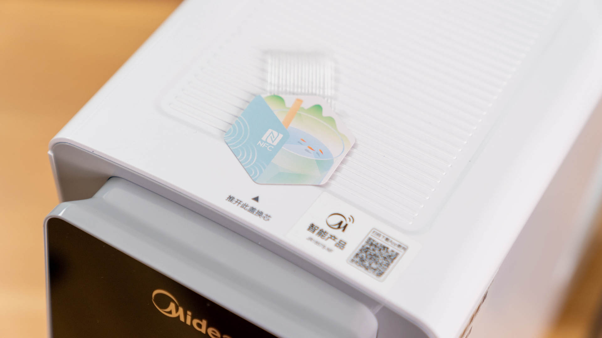 美的jt100台式即热净饮机,母亲节给妈妈买台净水机吧