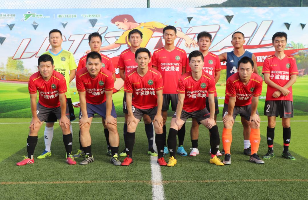 宁波社区杯决赛视频,社区杯总决赛