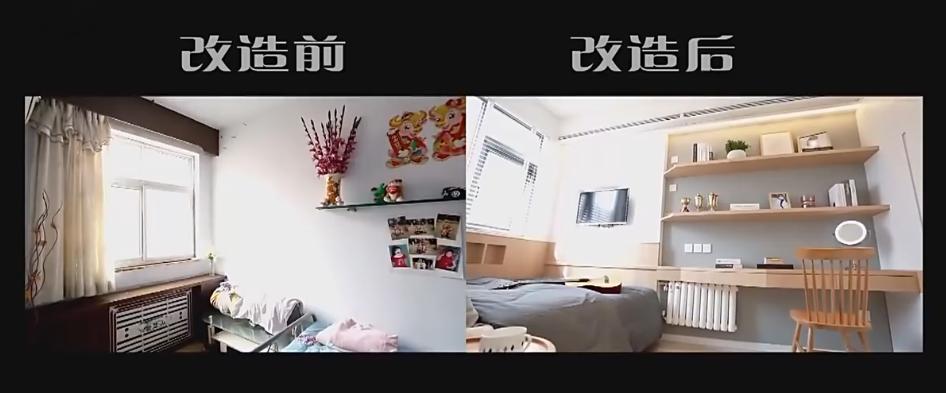 装修惨被亲戚骗，质量太差漏洞太多，拥挤小家如何华丽变身？