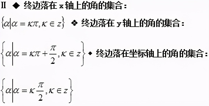高中数学正弦定理公式怎么证,高中数学必修一公式定理归纳