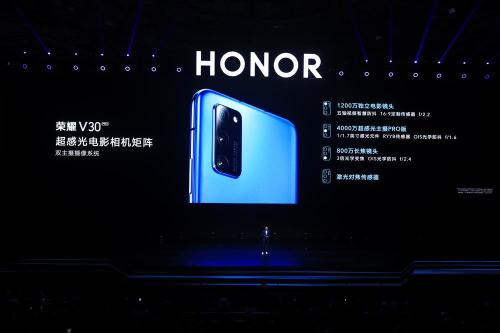 荣耀v305g版落地,荣耀v30起售价