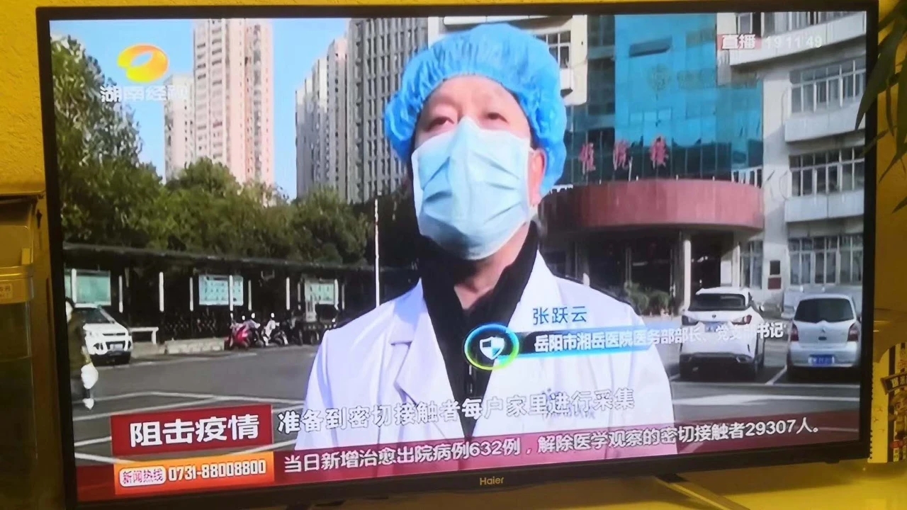 湘岳医院张跃云：“医”马当先“疫”往无前