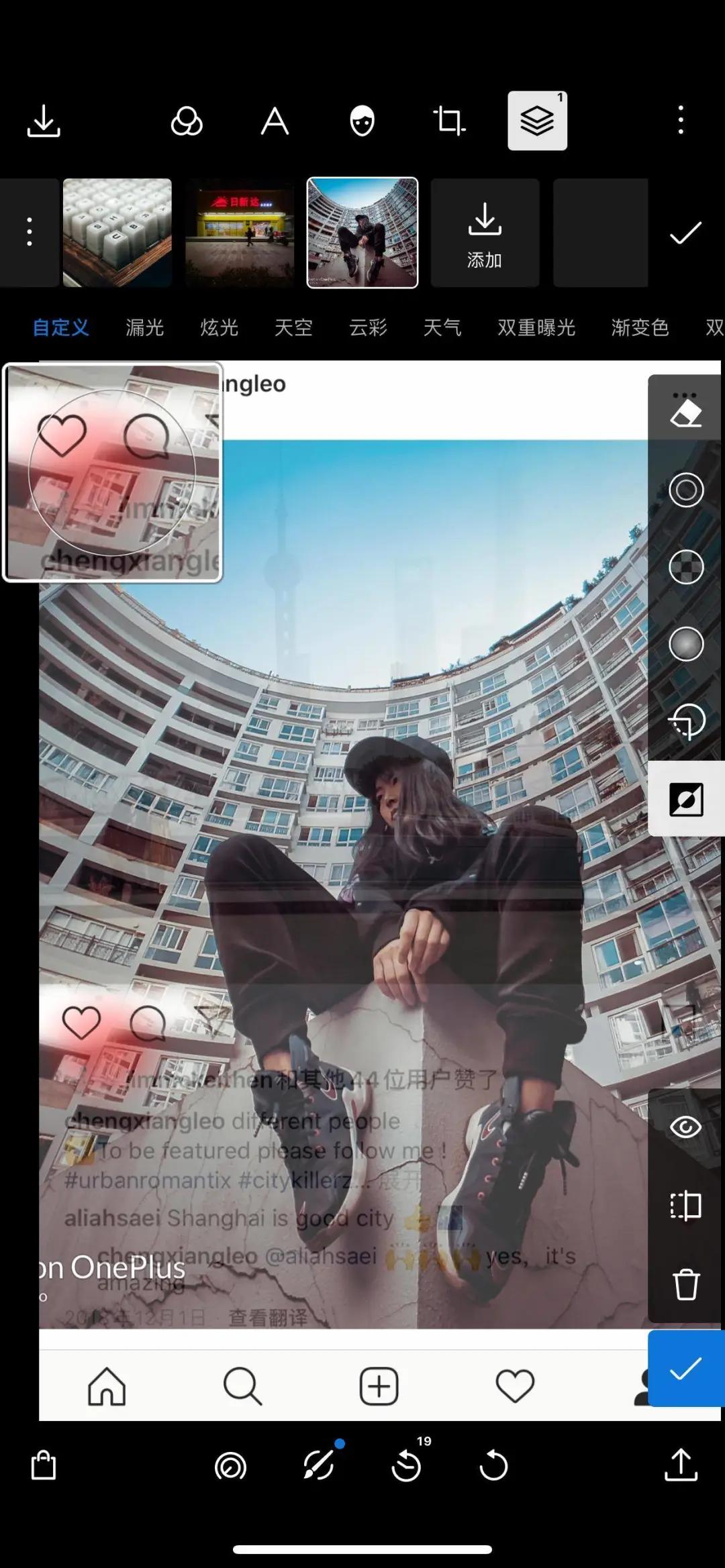 10秒钟教你制作3d照片,3d朋友圈发出来的效果图