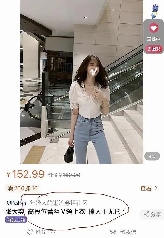 张大奕为什么被称为大陆第一网红,网红张大奕现在怎么样