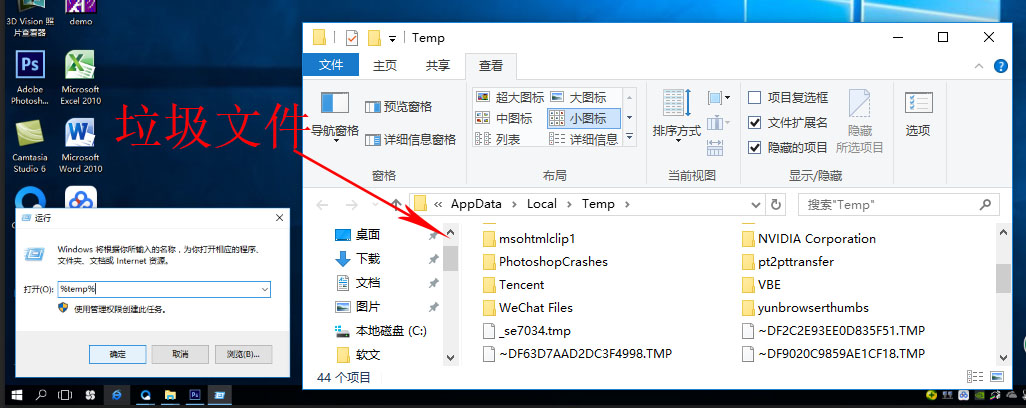 提升windows工作效率的软件,windows工作效率提升