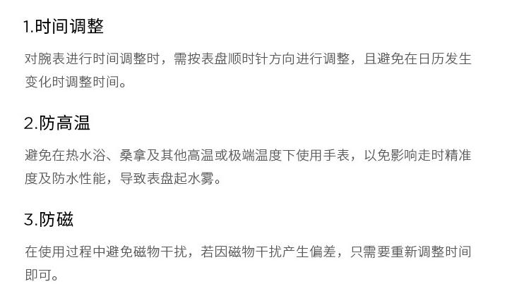 姜珮瑶戴的手表,张钧甯戴的手表